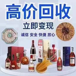 泉州金门县购物卡回收站