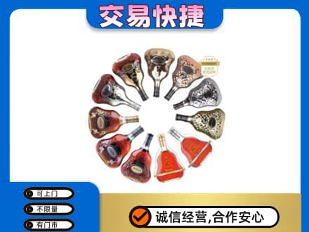 泉州金门县洋酒回收XO.jpg