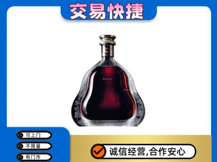 泉州金门县洋酒回收轩尼诗李察空瓶.jpg