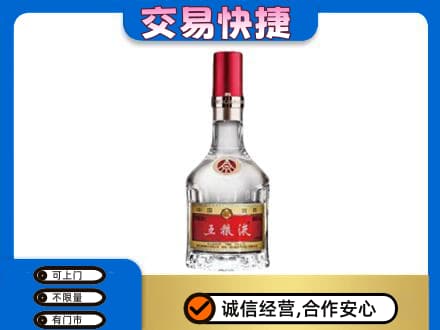 泉州金门县名酒回收五粮液8代.jpg