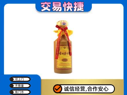 泉州金门县茅台回收15年份.jpg